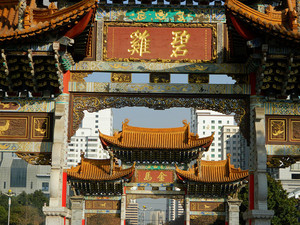 Kunming