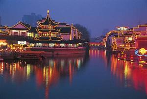 Nanjing